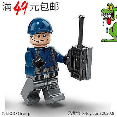 創客優品 【請湊滿300下標】LEGO樂高 侏羅紀世界人仔 jw067 警衛 保安 含對講機 75940LG261