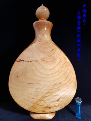 **一品家專賣店** 台灣檜木 黃檜聚寶盆 黃檜聞香瓶 # 1533