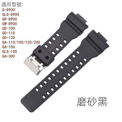 兼容卡西歐g-shock樹脂錶帶橡膠運動錶帶H款亮面黑16mm手錶配件
