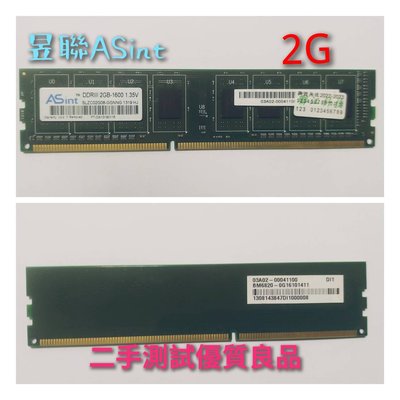 【桌機記憶體】昱聯ASint DDR3 1600(單面)2G『SLZC02G08-GGNNG』
