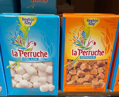 2/3前一次買2單盒199Beghin say法國 LA PERRUCHE 鸚鵡牌琥珀紅糖 法國鸚鵡黄方糖(黃蔗糖/紅蔗糖)/天使白糖白蔗糖 250g/盒