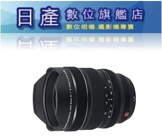 【日產旗艦】FUJI 富士 Fujifilm XF 8-16mm F2.8 R LM WR 超廣角鏡 平行輸入