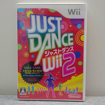 任天堂 Wii JUST DANCE2 wii-u可用 (編號307)