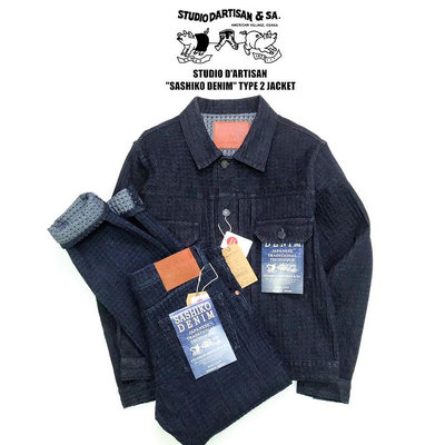 Cover Taiwan 官方直營 Studio D'Artisan 牛仔外套 牛仔夾克 牛仔褲 套裝 深藍色 (預購)