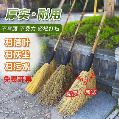 手工大掃把竹掃把家用庭院掃把笤帚車間專用鐵掃帚戶外院子大掃帚