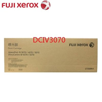 全錄Fuji Xero DocuCentre-V 3070 4070 5070 DC IV5070 圓鼓卡匣 感光滾筒