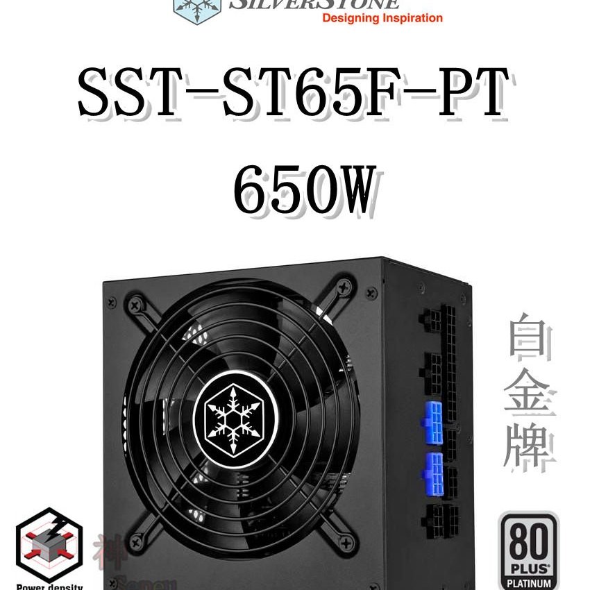 予約受付中】 SilverStone ATX電源 SST-ST65F-PT 650W rahathomedesign.com