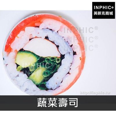 INPHIC-擺飾裝飾鮭魚壽司抱枕坐墊居家仿真毛絨午休靠枕-蔬菜壽司_uAkb