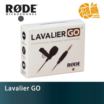 【鴻昌】RODE Lavalier GO 領夾式 小型麥克風 正成公司貨 收音 適用Wireless GO/相機