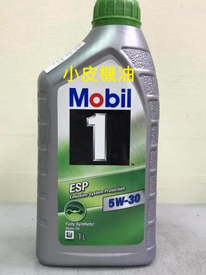 【小皮機油】公司貨 12瓶免運 美孚 MOBIL ESP 5W30 5W-30 c3 504/507 LL-04 汽柴油