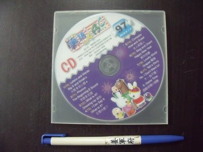 【姜軍府】《國語週刊美語ABC第97期CD1片》 2013年 兒童英文英語 S