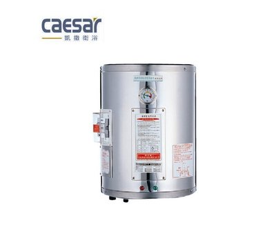 【水電大聯盟 】凱撒衛浴 E08B 直掛式 8加侖 不鏽鋼 儲熱式 電熱水器