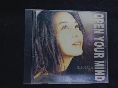順子 SHUNZA - OPEN YOUR MIND - 1999年滾石唱片 - 碟片9成新 - 61元起標 M2051