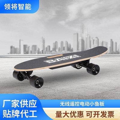 【現貨秒發】電動小魚板站騎電動滑板車成人小型兩輪代步車鋰車