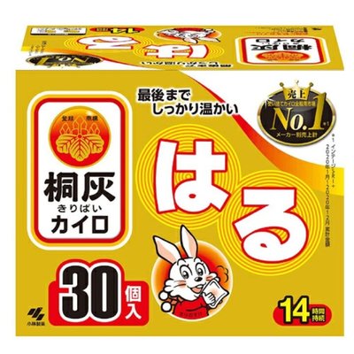 【特價品】日本原裝 小白兔暖暖包(貼片式)14hr / 30入/盒 效期：2024/04