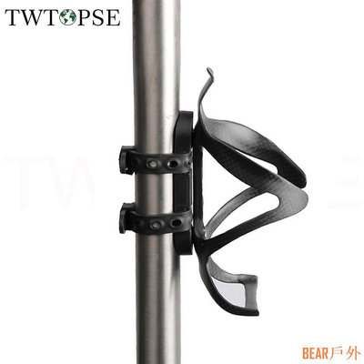 BEAR戶外聯盟Twtopse 折疊自行車自行車水壺架適配器安裝架, 用於 Brompton Birdy 3SIXTY