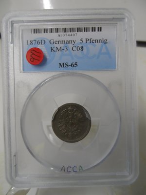 【金包銀】1876年德國5 Pfennig鎳幣 ACCA MS65(鑑定幣*保真)《商品編號:A977》