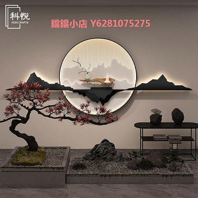 新中式客廳餐廳沙發電視背景墻創意鐵藝壁飾茶室玄關墻面裝飾掛件