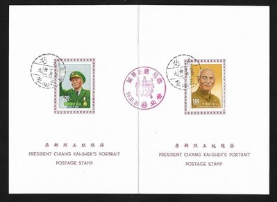 【萬龍】(168)(特42)(貼)蔣總統玉照郵票(55年版)首日貼票卡(專42)