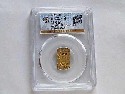 【熱賣精選】GBCA MS61好品相日本明治1859-68年二分金金幣 3克 18