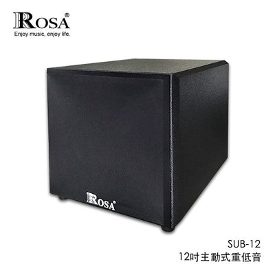 [冠均科技音響] ROSA 12吋主動式重低音 SUB-12 300W功率 適合家庭劇院, 外場演出低音補償