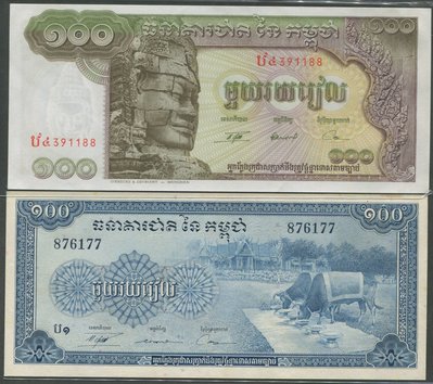 S23柬埔寨100Riels紙鈔2種全新