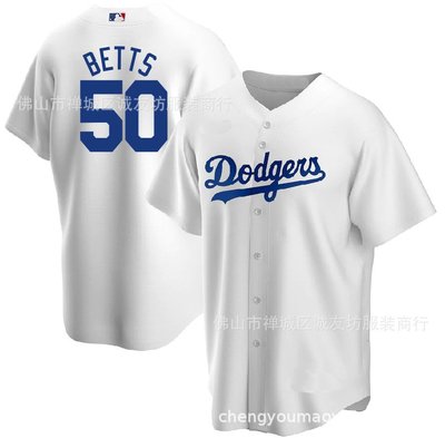 現貨球衣運動背心道奇 50 白色 球迷 Betts 刺繡棒球服球衣 MLB baseball Jersey