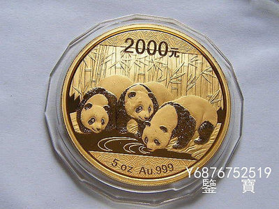 【鑒 寶】（外國錢幣） 中國熊貓2013年2000元大金幣 5盎司155.5克999金  XWW2978
