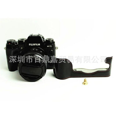 真皮半套 適用富士XT1皮套底座 X-T1專用微單相機包 便攜攝影包　相機皮套　相機底座套　相機保護套　相機套
