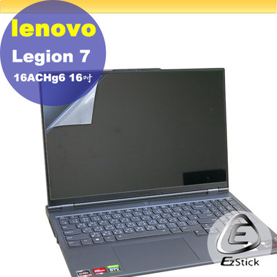 【Ezstick】Lenovo Legion 7 16ACHg6 靜電式筆電LCD液晶螢幕貼 (可選鏡面或霧面)