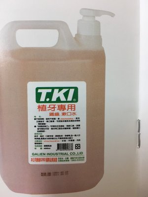 小美牙刷坊~TKI植牙專用潄口水一桶４０００ml~
