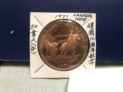 加拿大🇨🇦紀念章-1971年「CALGARY STAMPEDE 牛仔競技大賽紀念章」