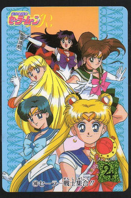 《CardTube卡族》(081217) 148 日本原裝美少女戰士PP萬變卡∼ 1993年遊戲普卡