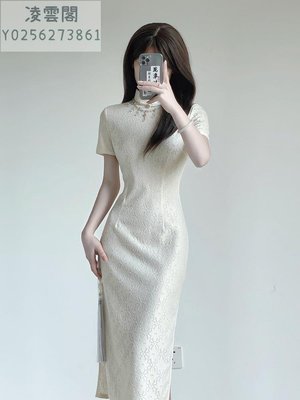 汀玥苓新中式旗袍2023新款連衣裙今年流行漂亮套裝裙子女裝法式夏