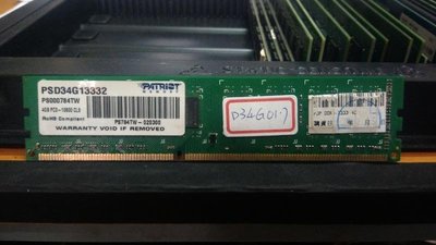 【冠丞3C】美商博帝 Patriot DDR3 1333 4G 記憶體 RAM D34G017