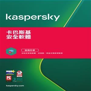 [ 邁克電腦 ]3台2年版__2021年版 卡巴斯基 kaspersky [ 安全軟體 ] 安全軟體_3台電腦/2年