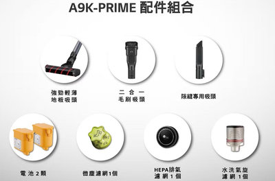 LG CordZero™ A9K-PRIME 系列快清式無線吸塵器 鐵灰色 lg a9k prime