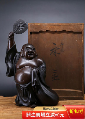 日本回流銅彌勒佛立像，銅彌勒佛像，持扇彌勒佛，日本回流銅佛像 古玩 銅器 擺件【古雲】