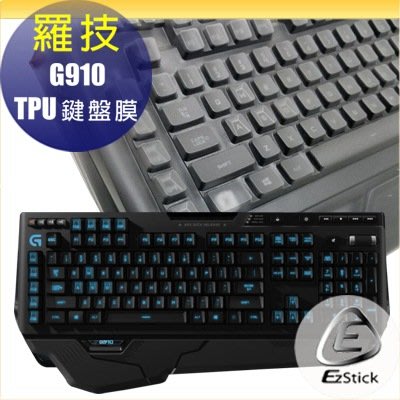 【Ezstick】羅技 Logitech G910 Orion SPARK 系列專用 高級TPU鍵盤保護膜