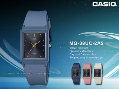 CASIO 卡西歐 國隆 MQ-38UC-2A2 簡約指針錶 中性錶 學生錶 橡膠錶帶 淺藍 生活防水 MQ-38
