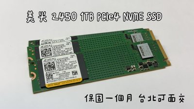 【美光 Micron 2450 1T 1TB 1024G Gen3 X4】PCIe4 NVMe M.2 SSD 2280