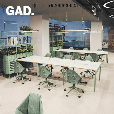 桃子家居GAD 簡約現代辦公室職員工位辦公桌椅組合四人位六人位屏風長桌