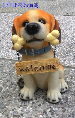 【浪漫349】缺貨        可愛米格魯小狗welcome 迎賓犬狗模型雕塑擺飾 波麗材質