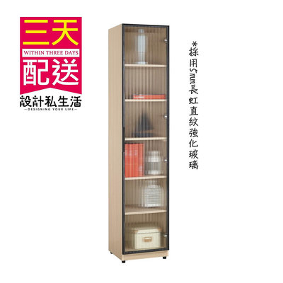 【設計私生活】艾維斯1.3尺鋁門書櫃、立櫃、收納櫃(免運費)D系列200B