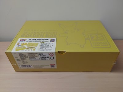 寶可夢 Pokémon  寶可夢 劍盾   25周年 黃金紀念箱