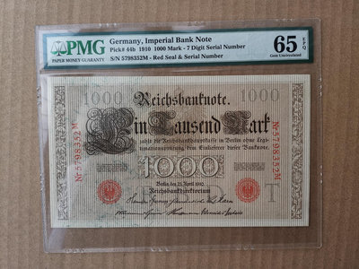 真品古幣古鈔收藏全新德國1910年版1000馬克紙幣評級65分