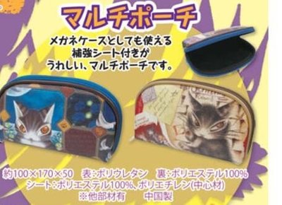 《瘋日雜》A134日本達洋貓 WachiField貓咪收納包 化妝包 筆袋 收納袋 小物包 手拿包 萬用包