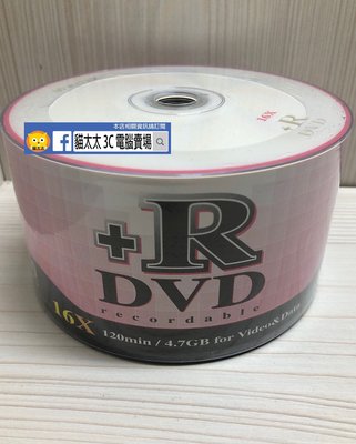貓太太【3C電腦賣場】RITEK 錸德16X DVD+R光碟片(50片裝)