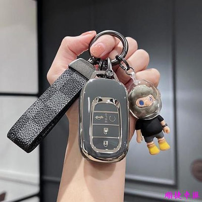 COLOHonda本田專用鑰匙套 適用於CRV HR-V Odyssey CIVIC FIT 鑰匙套 鑰匙扣 掛繩 汽車鑰匙套 鑰匙扣 鑰匙殼 鑰匙保護套 汽車