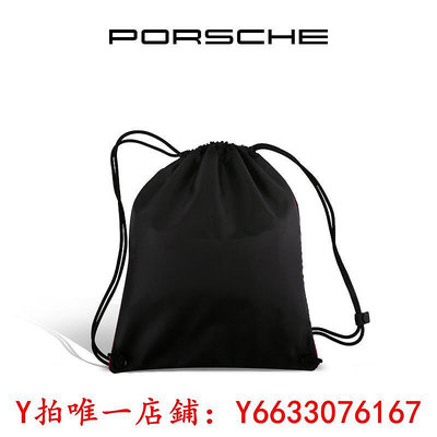 高爾夫【官方正品】Porsche 保時捷 賽車車迷系列 體操袋 抽繩包 收納包球包